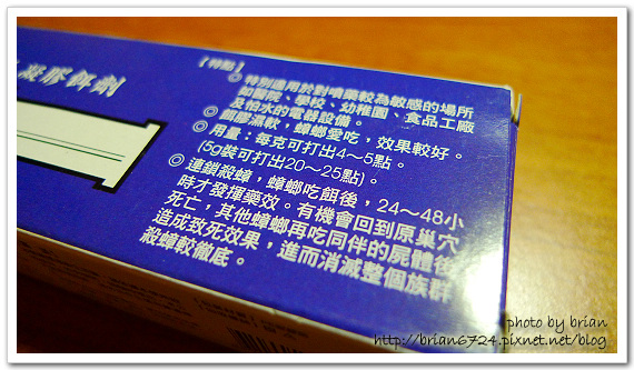 P1090644.jpg