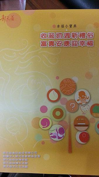 102.03.16報到.jpg 102.03.16報到.jpg