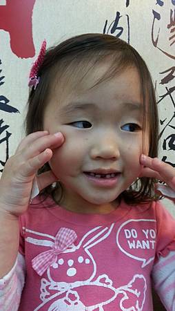 103.04.28亮亮拔牙 (9).jpg 103.04.28亮亮拔牙 (9).jpg