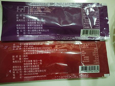 P1100874 P1100874