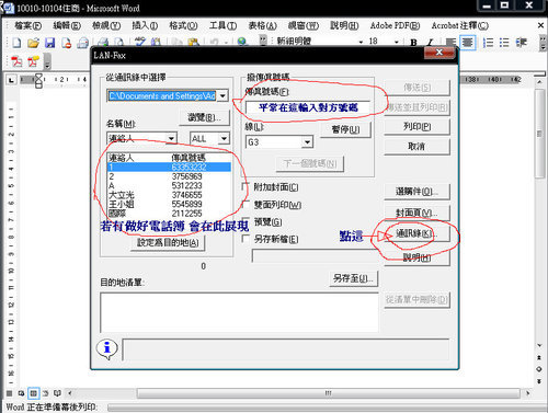 Lan Fax M13 Driver Download