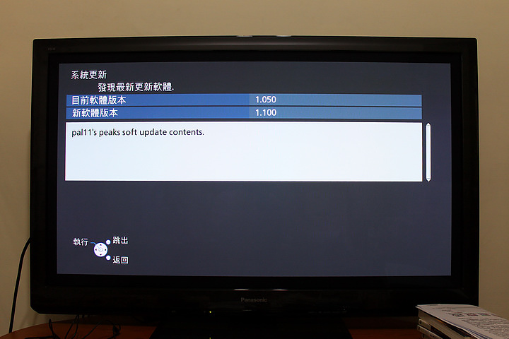 VIERA Connect_Market_01.JPG