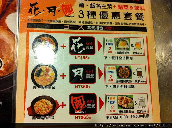 Photo 4月 24, 21 46 45.jpg