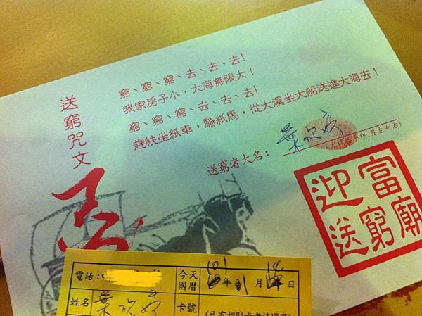 IMG_1581.JPG IMG_1581.JPG