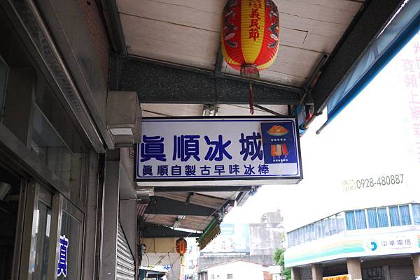 P1240514.JPG P1240514.JPG