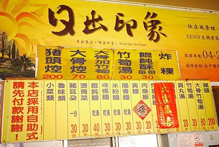 P1330315.JPG P1330315.JPG