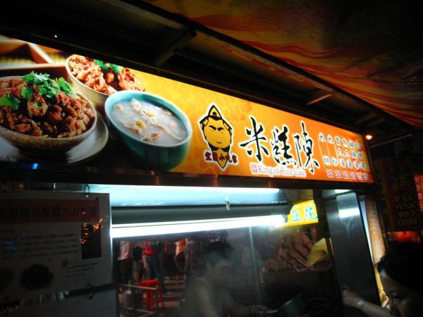 宜蘭外澳羅東 058.jpg 宜蘭外澳羅東 058.jpg