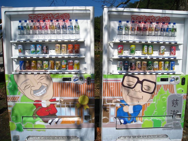 北橫 035.jpg 北橫 035.jpg