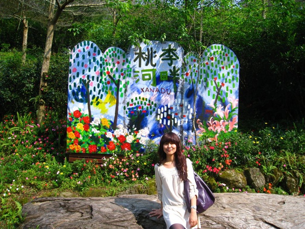 桃李河畔 027.jpg 桃李河畔 027.jpg