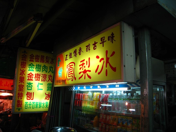 桃李河畔 111.jpg 桃李河畔 111.jpg