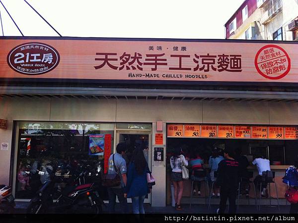 Photo 4月 24, 21 43 15.jpg