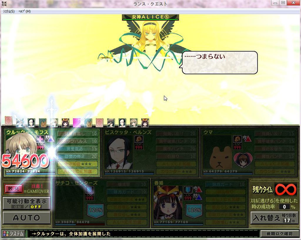 兰斯8 怎么逃跑图片_纵览新闻