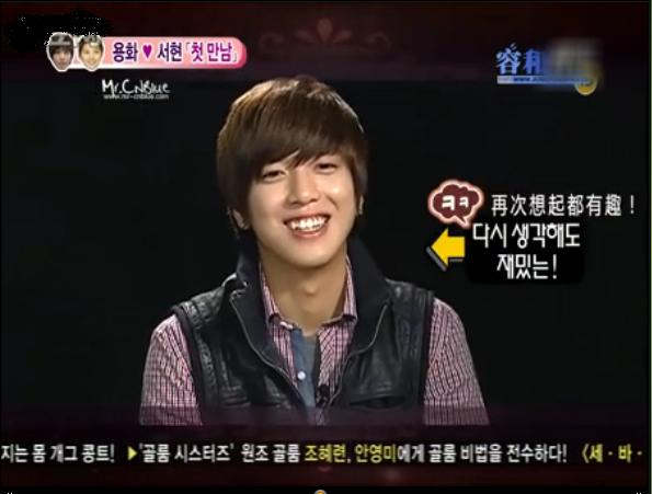 yong at first sight.JPG yong at first sight.JPG