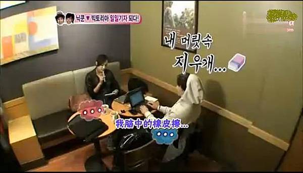 cant remember anything.JPG