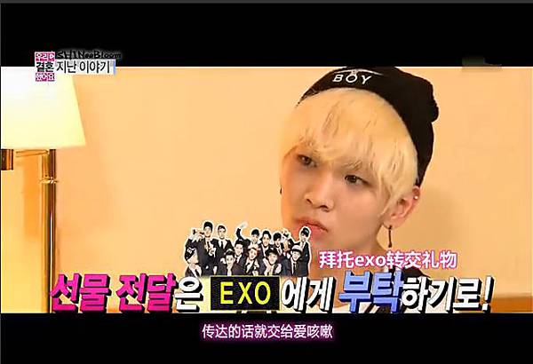 Leave it to EXO Leave it to EXO