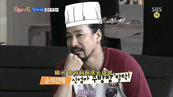 [11桴薊磁][Roommate][E002_140511][KO_CN].mkv_snapshot_00.50.30_[2014.06.15_16.58.07]