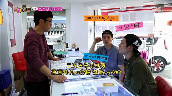 [11桴薊磁][Roommate][E002_140511][KO_CN].mkv_snapshot_01.01.24_[2014.06.15_17.12.58]