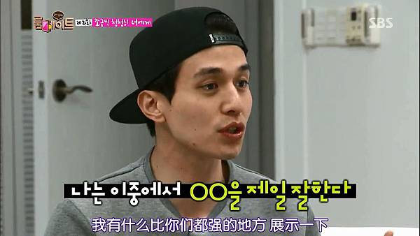 [11桴薊磁][Roommate][E002_140511][KO_CN].mkv_snapshot_01.25.11_[2014.06.15_17.21.34]