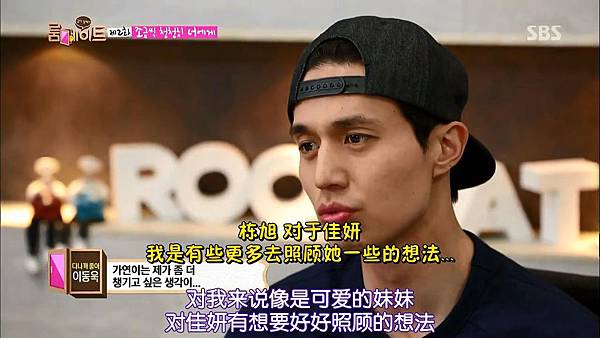 [11桴薊磁][Roommate][E002_140511][KO_CN].mkv_snapshot_01.17.44_[2014.06.15_17.27.33]