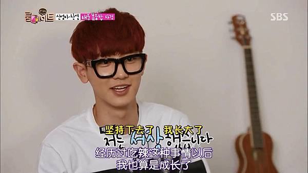 [11桴薊磁][Roommate][E002_140511][KO_CN].mkv_snapshot_01.33.47_[2014.06.15_17.36.32]