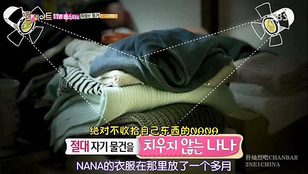 [10桴薊磁][Roommate][E001_140504][KO_CN].mkv_snapshot_00.12.35_[2014.06.15_20.22.17]