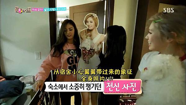 [10桴薊磁][Roommate][E001_140504][KO_CN].mkv_snapshot_00.44.55_[2014.06.15_20.55.04]