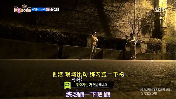 [10站联合][Roommate][E003_140518][KO_CN].mkv_snapshot_00.04.48_[2014.06.15_21.28.13]
