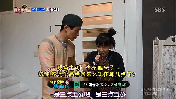 [10站联合][Roommate][E003_140518][KO_CN].mkv_snapshot_00.06.12_[2014.06.15_21.33.11]