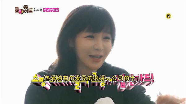 [10站联合][Roommate][E003_140518][KO_CN].mkv_snapshot_00.20.10_[2014.06.15_21.47.32]