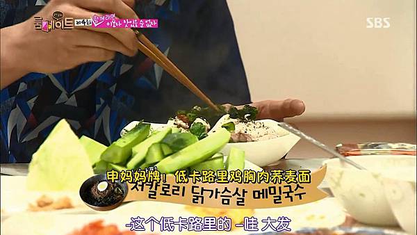 [10桴薊磁][Roommate][E004_140525][KO_CN].mkv_snapshot_00.18.14_[2014.06.15_22.33.14]