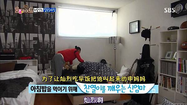 [10桴薊磁][Roommate][E004_140525][KO_CN].mkv_snapshot_00.46.38_[2014.06.15_22.37.59]