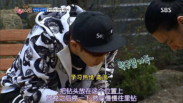 [10桴薊磁][Roommate][E004_140525][KO_CN].mkv_snapshot_01.02.46_[2014.06.15_22.44.39]