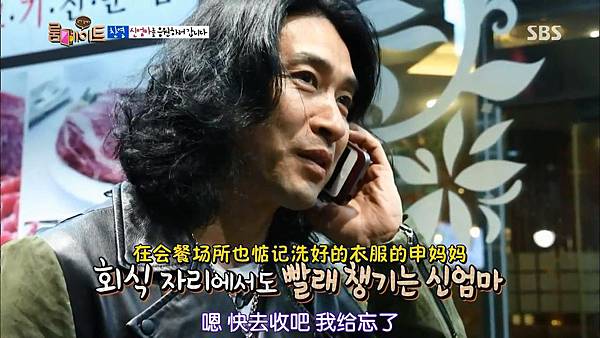 [10桴薊磁][Roommate][E004_140525][KO_CN].mkv_snapshot_01.41.25_[2014.06.15_23.40.02]