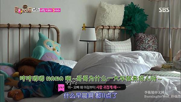 [11桴薊磁][Roommate][E005_140601][KO_CN].mkv_snapshot_00.33.47_[2014.06.15_23.57.11]