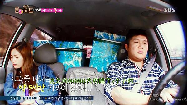 [11桴薊磁][Roommate][E005_140601][KO_CN].mkv_snapshot_01.29.06_[2014.06.16_00.13.46]