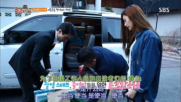 [11桴薊磁][Roommate][E005_140601][KO_CN].mkv_snapshot_01.13.43_[2014.06.16_00.14.56]