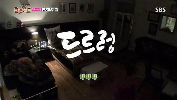 [11桴薊磁][Roommate][E005_140601][KO_CN].mkv_snapshot_01.35.40_[2014.06.16_00.22.17]