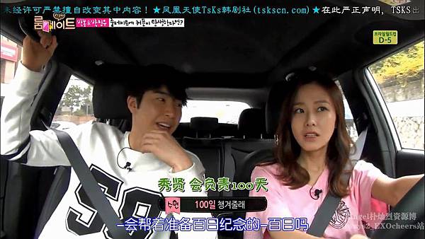 [11桴薊磁][Roommate][E006_140608][KO_CN].mkv_snapshot_00.23.06_[2014.06.16_14.11.36]