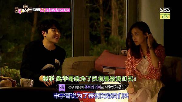 [11桴薊磁][Roommate][E006_140608][KO_CN].mkv_snapshot_00.57.13_[2014.06.16_14.34.01]