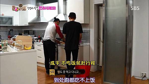 [11桴薊磁][Roommate][E002_140511][KO_CN].mkv_snapshot_01.32.37_[2014.06.16_15.20.23]