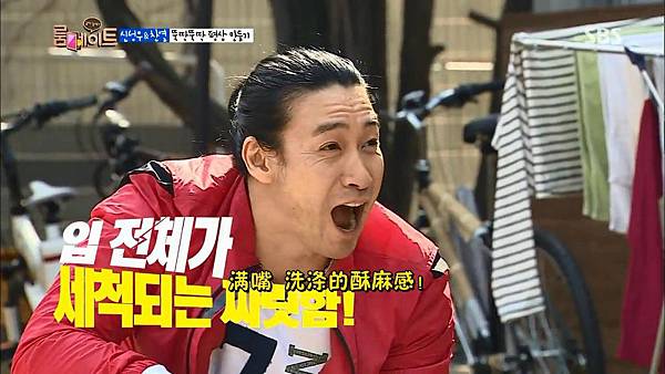 [10桴薊磁][Roommate][E004_140525][KO_CN].mkv_snapshot_01.05.44_[2014.06.16_15.23.53]