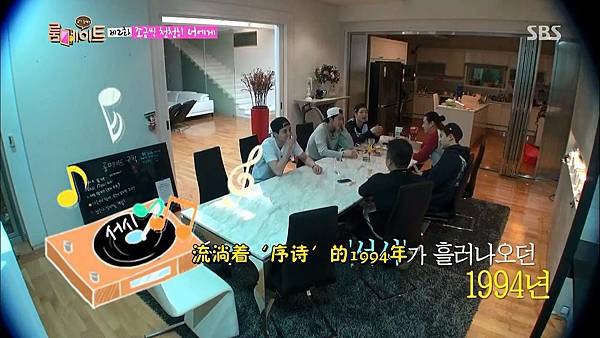 [11桴薊磁][Roommate][E002_140511][KO_CN].mkv_snapshot_01.37.43_[2014.06.16_15.26.06]