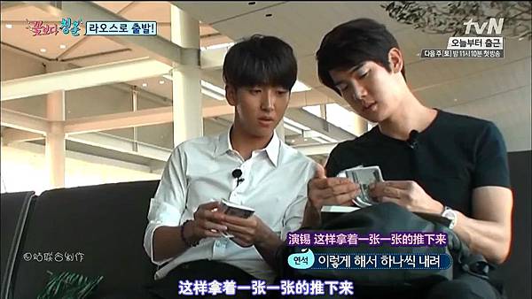 侐桴磁釬tvN.豪欴景.橾恄E01.140912.部詢杻虴笢趼.mkv_snapshot_00.29.20_[2014.10.26_10.09.32]