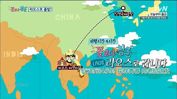 侐桴磁釬tvN.豪欴景.橾恄E01.140912.部詢杻虴笢趼.mkv_snapshot_00.31.31_[2014.10.26_10.15.18]