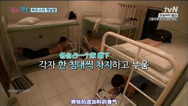 侐桴磁釬tvN.豪欴景.橾恄E01.140912.部詢杻虴笢趼.mkv_snapshot_00.51.04_[2014.10.26_15.16.15]