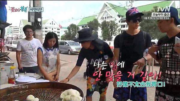 侐桴磁釬tvN.豪欴景.橾恄E01.140912.部詢杻虴笢趼.mkv_snapshot_01.01.45_[2014.10.26_16.09.46]