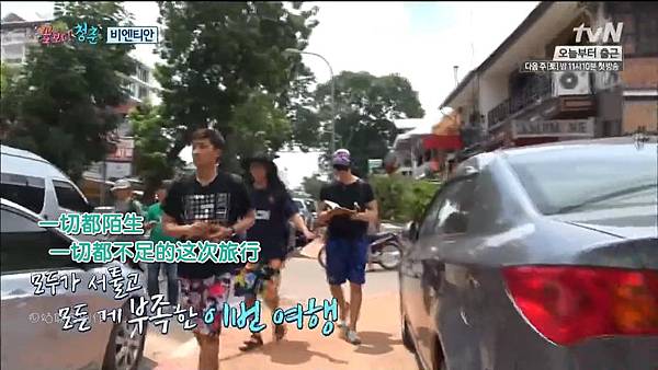 侐桴磁釬tvN.豪欴景.橾恄E01.140912.部詢杻虴笢趼.mkv_snapshot_01.12.24_[2014.10.26_16.13.32]