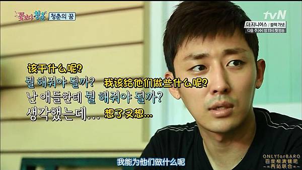 謗桴薊磁140926 豪欴景橾恄E03 720P詢笢趼.mp4_snapshot_00.47.46_[2014.10.26_16.16.56]