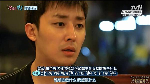 謗桴薊磁140926 豪欴景橾恄E03 720P詢笢趼.mp4_snapshot_00.47.28_[2014.10.26_16.18.55]