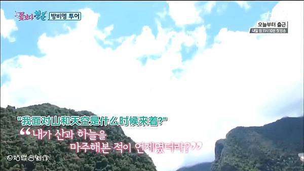 侐桴磁釬tvN.豪欴景.橾恄E02.140919.部詢杻虴笢趼.mkv_snapshot_01.08.46_[2014.10.26_16.38.01]